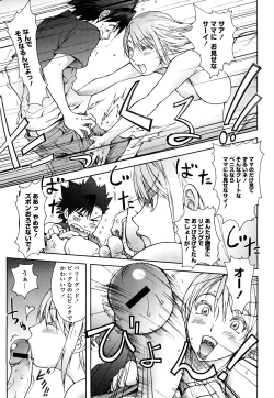 Page 60 of Bitch Trap