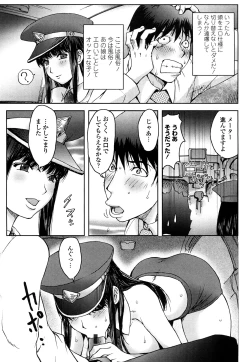 Page 78 of Bitch Trap