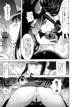 Page 80 of Bitch Trap