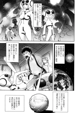 Page 88 of Bitch Trap