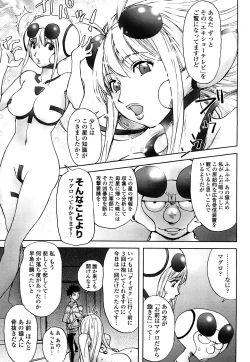 Page 90 of Bitch Trap