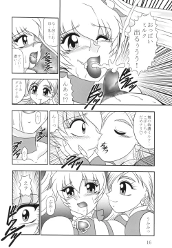 Page 15 of GREATEST ECLIPSE Ao Umi ~ AbsoluteNEMESIS