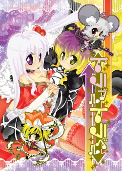 Page 1 of Trouble Travel