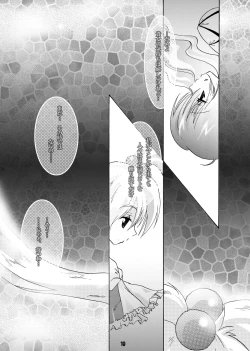 Page 9 of Trouble Travel