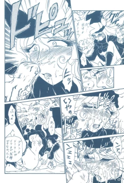 Page 15 of TAIL=MEN LEIJI MATSUMOTO BOOK