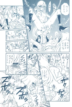 Page 22 of TAIL=MEN LEIJI MATSUMOTO BOOK