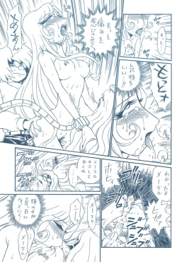 Page 28 of TAIL=MEN LEIJI MATSUMOTO BOOK