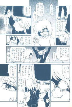 Page 4 of TAIL=MEN LEIJI MATSUMOTO BOOK