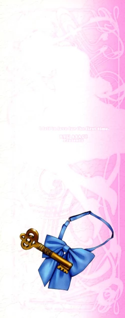 Page 3 of I Fell in Love for the First Time Ch.1-4