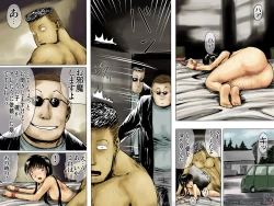 Page 13 of Ikase Ya 3