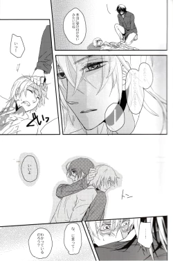 Page 10 of The Beasts Party