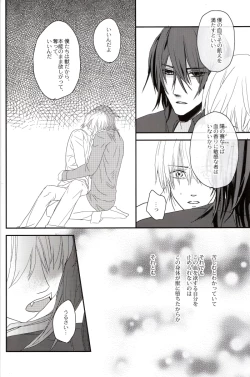 Page 11 of The Beasts Party