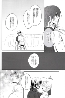 Page 13 of The Beasts Party