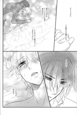 Page 23 of The Beasts Party