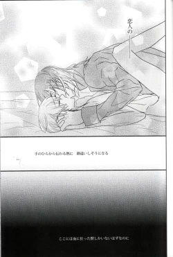 Page 24 of The Beasts Party