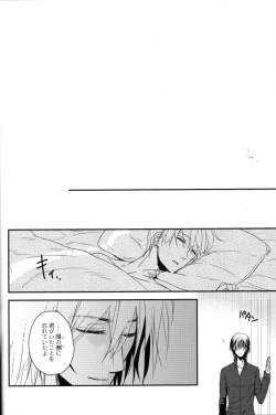 Page 25 of The Beasts Party