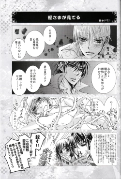 Page 32 of The Beasts Party