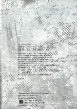 Page 33 of The Beasts Party