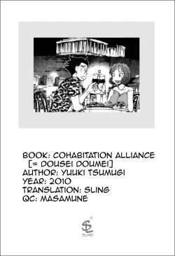 Page 189 of Dousei Doumei | Cohabitation Alliance