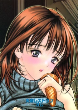 Page 30 of Gekkan Yoshizuki Iori Vol.2