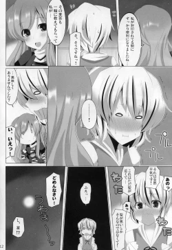 Page 11 of Mahou! Koushin Lip Magic