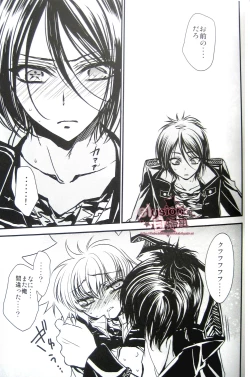 Page 18 of Behind XXX!