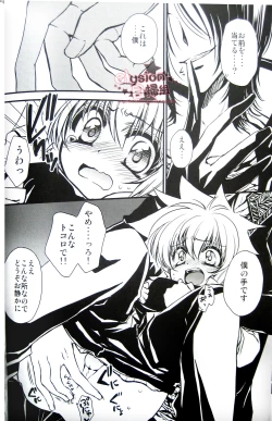 Page 7 of Behind XXX!