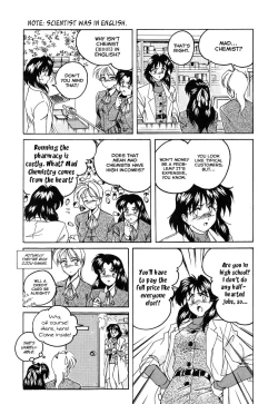 Page 122 of Mahou no Dennou Shoujo Maria