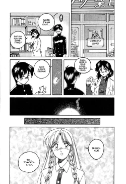 Page 141 of Mahou no Dennou Shoujo Maria