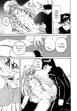 Page 144 of Mahou no Dennou Shoujo Maria