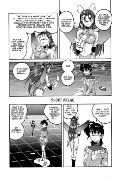 Page 14 of Mahou no Dennou Shoujo Maria