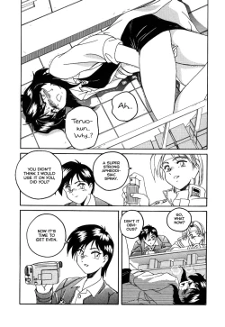 Page 154 of Mahou no Dennou Shoujo Maria