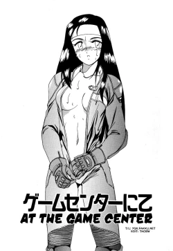 Page 168 of Mahou no Dennou Shoujo Maria