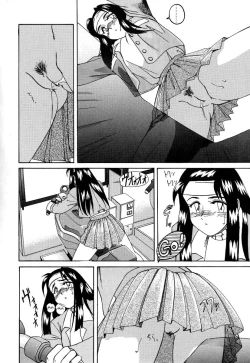 Page 171 of Mahou no Dennou Shoujo Maria