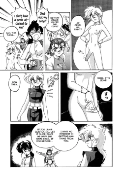 Page 82 of Mahou no Dennou Shoujo Maria