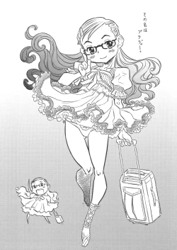 Page 1 of So no Na wa Brassiere.