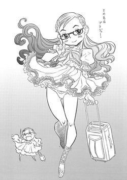 Download So no Na wa Brassiere.