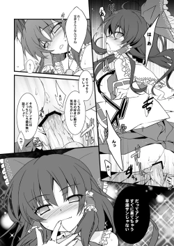 Page 7 of Reimu-chan Mitetara Chinko Tatte Kita!