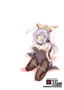 Page 14 of AriMAX mini - love to me