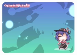 Page 10 of Christmas Night Fever