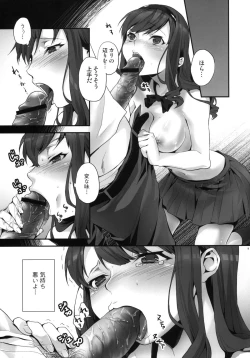 Page 8 of Haruka no Houkago Twuru Twuru Club