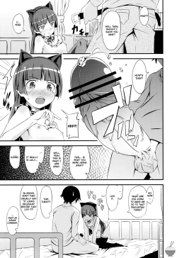 Page 14 of JAKIGANISM