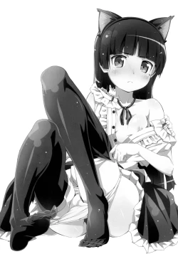 Page 2 of JAKIGANISM