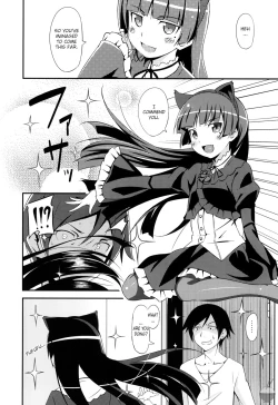 Page 5 of JAKIGANISM