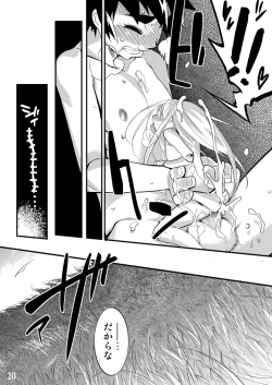 Page 20 of Conquista Doll