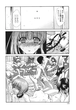 Page 177 of Hito no Tsuma - Married Woman