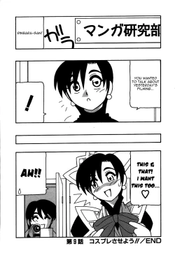 Page 168 of Shippuudotou no Mankenbu!! | The Manken Club, Like Whirlwind and Surge Waves!!