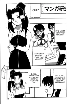 Page 169 of Shippuudotou no Mankenbu!! | The Manken Club, Like Whirlwind and Surge Waves!!