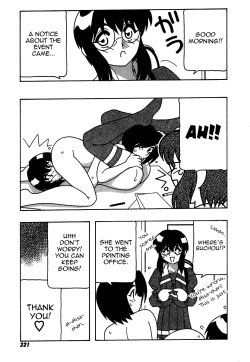 Page 221 of Shippuudotou no Mankenbu!! | The Manken Club, Like Whirlwind and Surge Waves!!