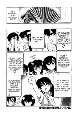 Page 252 of Shippuudotou no Mankenbu!! | The Manken Club, Like Whirlwind and Surge Waves!!